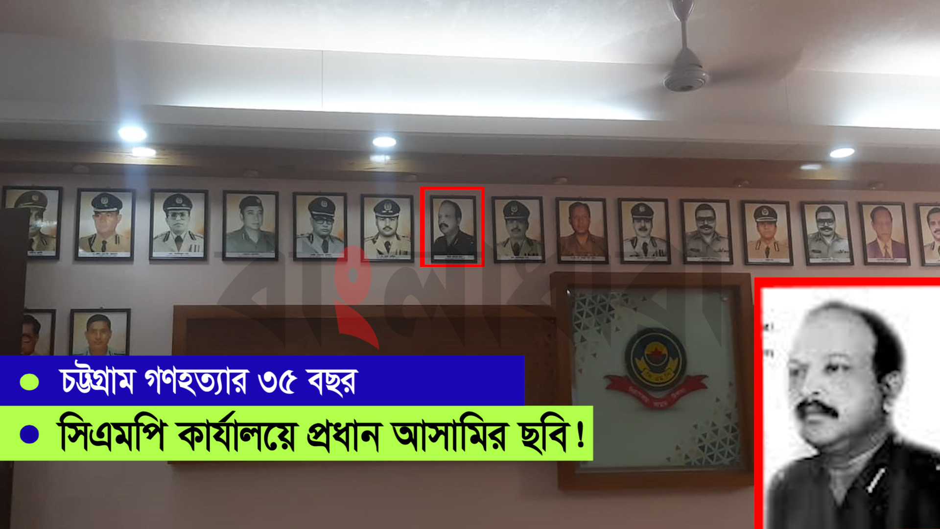 Feature Image