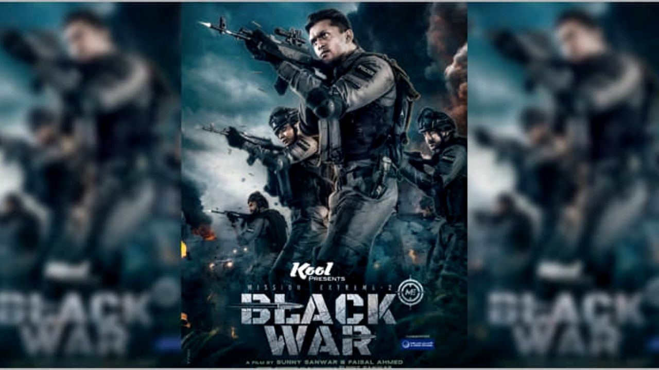 Feature Image