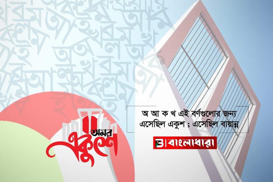Feature Image