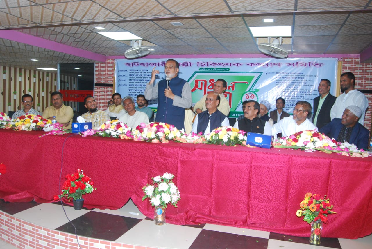Feature Image