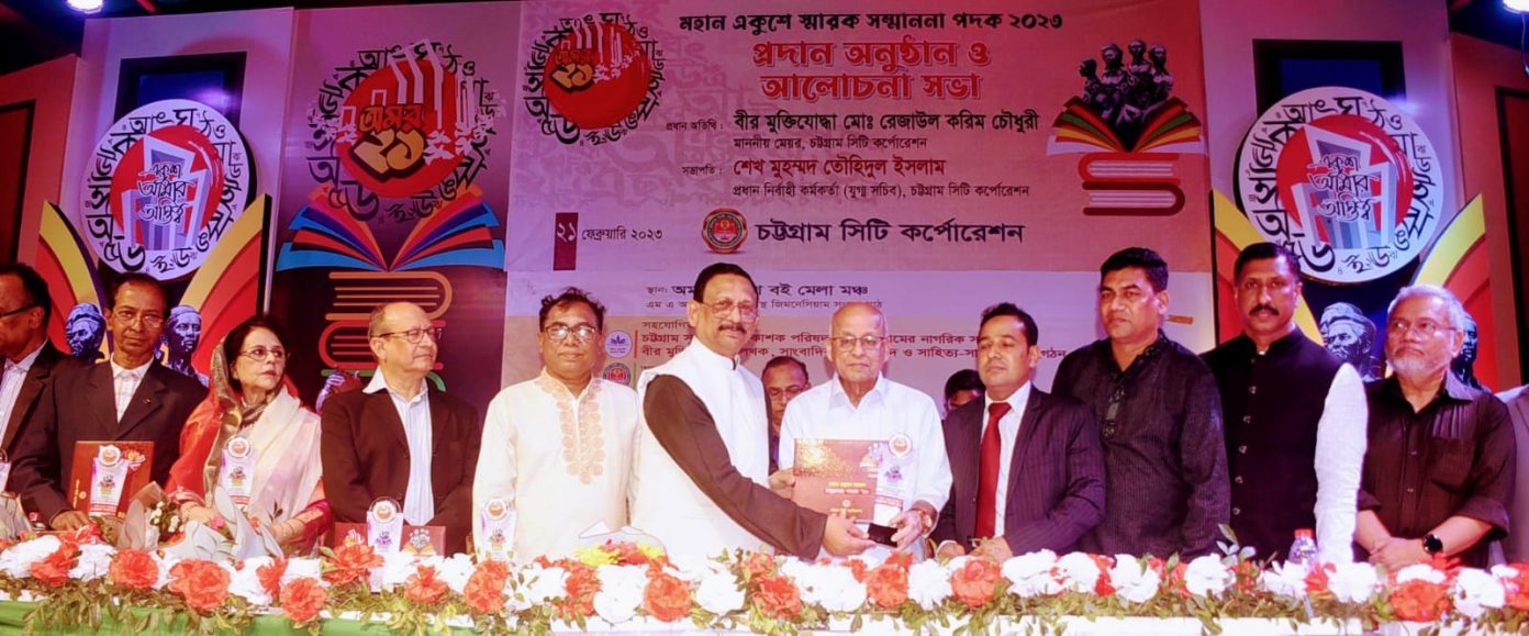 Feature Image