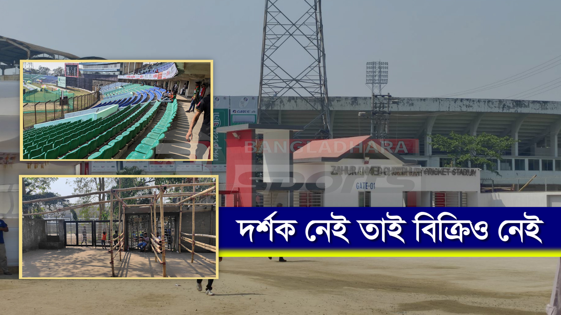 Feature Image