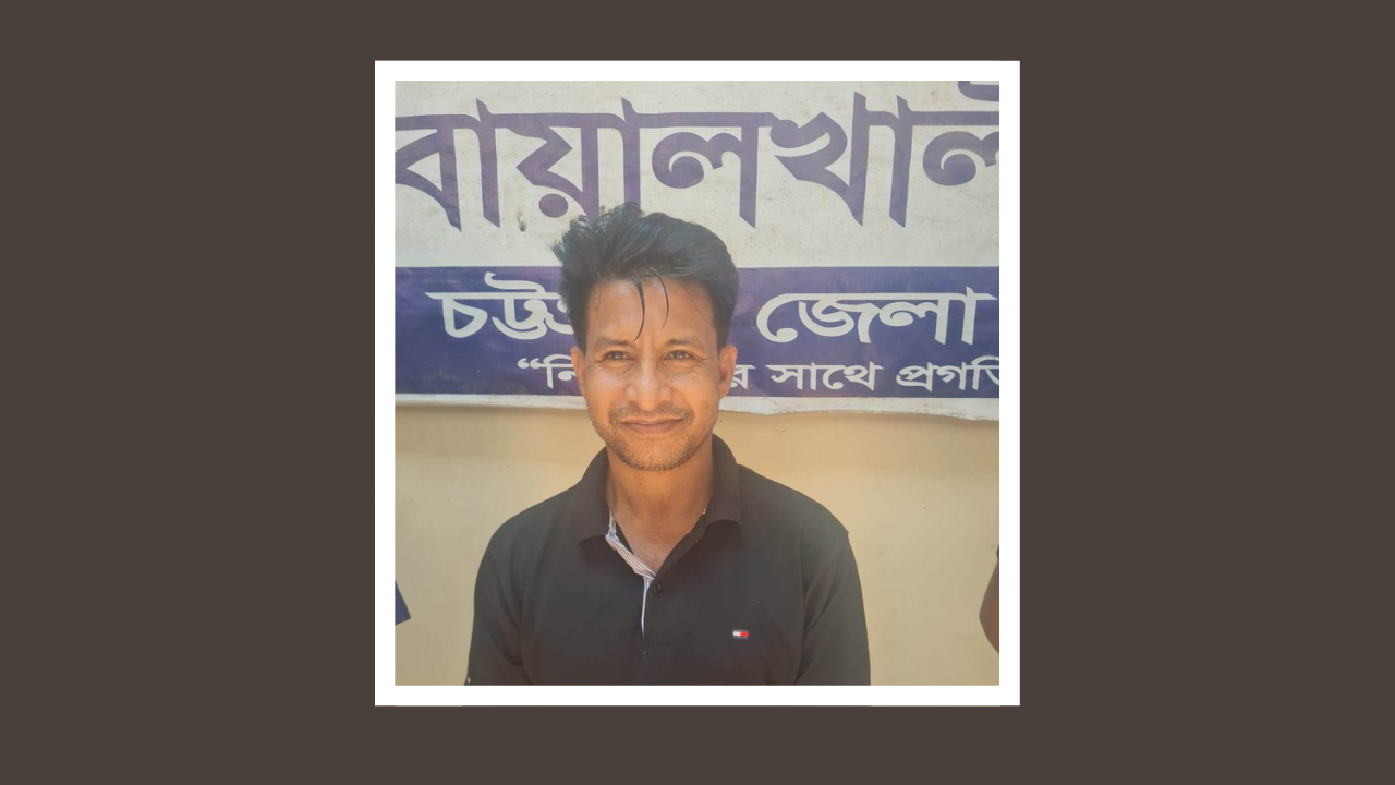 Feature Image