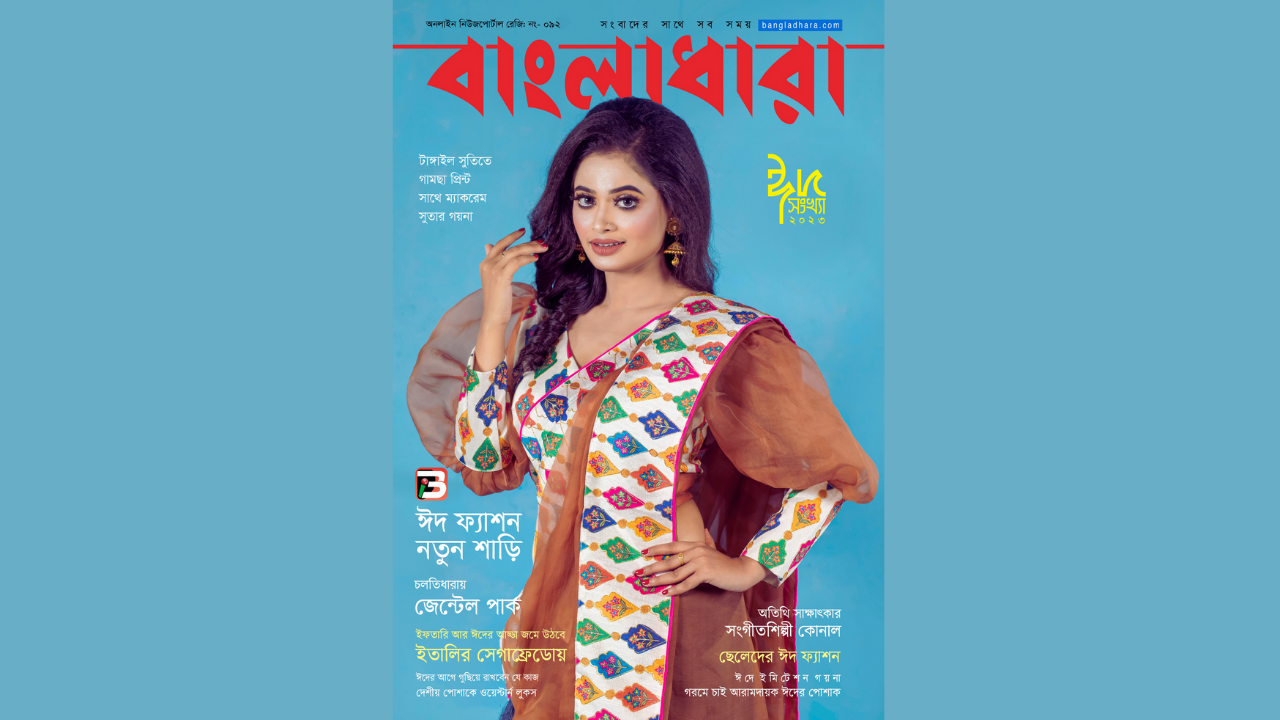 Feature Image