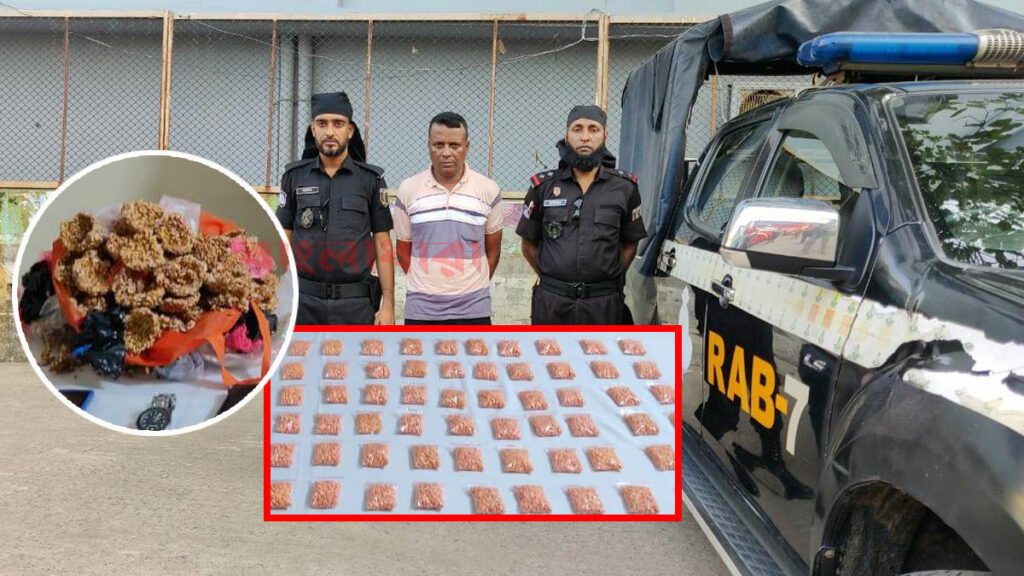 এবার মুড়ির মোয়ার ভিতরে ইয়াবা