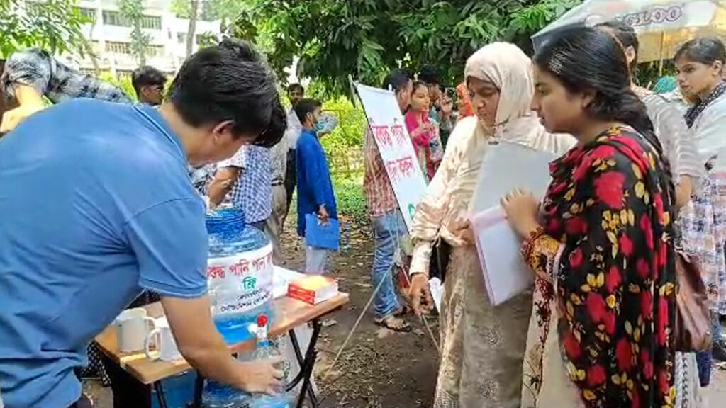 চবিতে দশ হাজার ভর্তিচ্ছু শিক্ষার্থীকে পানি পান করালো কোয়ান্টাম মেডিটেশন