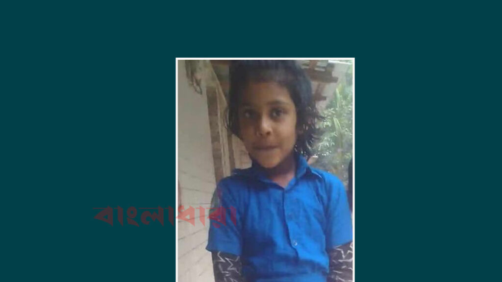 মিরসরাইয়ে পানিতে ডুবে স্কুল ছাত্রীর মৃত্যু