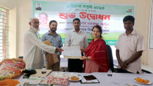 মিরসরাইয়ে ভূমি সেবা সপ্তাহ ২০২৩ উদ্বোধন