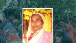 কলাপাতা কাটার জের ধরে মারধর, চাচাতো বোন নিহত