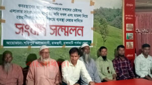 জোরপূর্বক কবরস্থানের জায়গা দখলের অভিযোগ