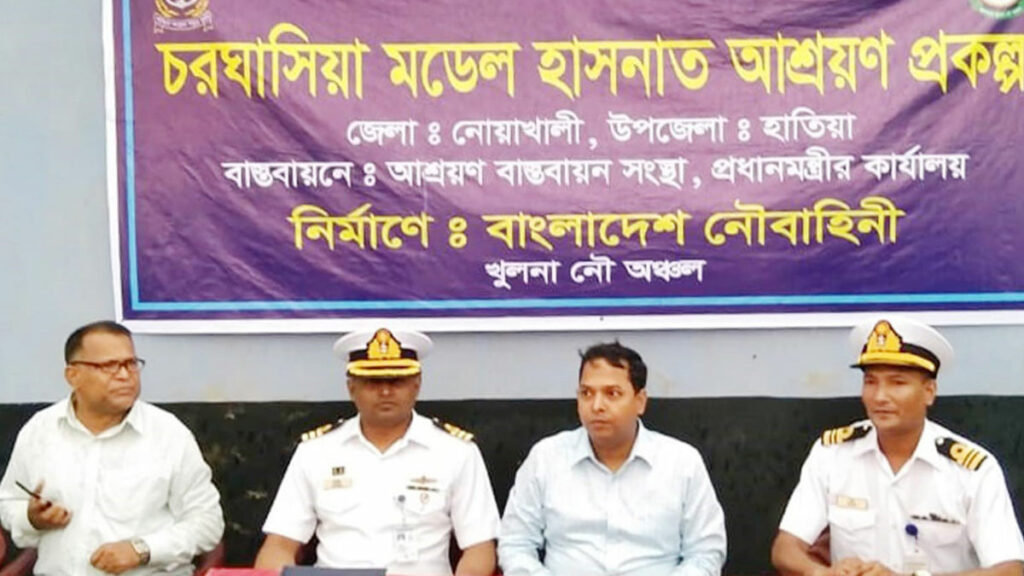 হাতিয়ায় আশ্রয়ণ-২ প্রকল্পের ৯৬০টি ঘর হস্তান্তর