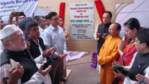 হেঁয়াকো- রামগড়-বারৈয়ারহাট সড়ক প্রশস্তকরণ কাজের উদ্বোধন