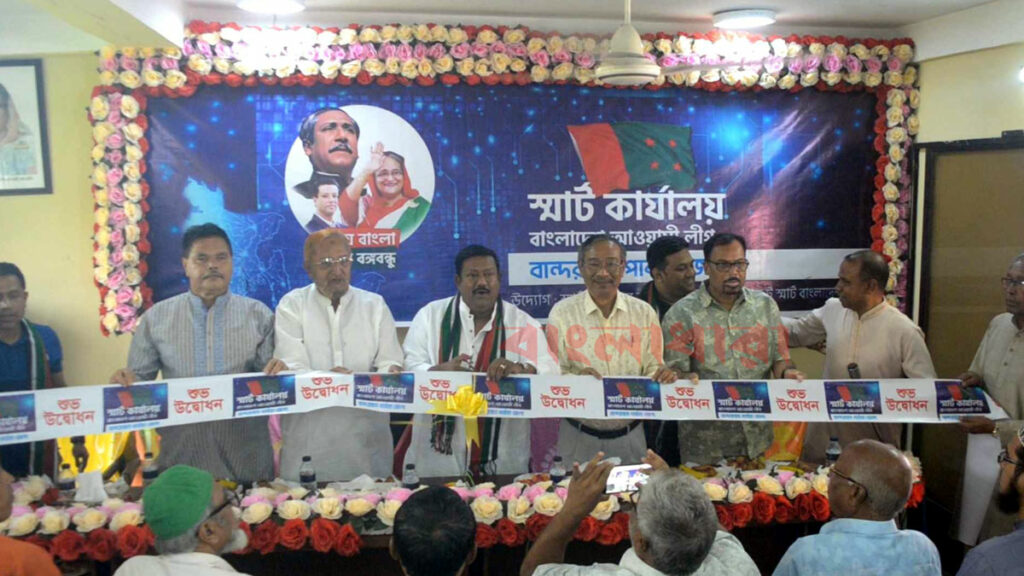 ‘মাঠ পর্যায়ের নেতাকর্মীদের সাথে কেন্দ্রের যোগাযোগ বাড়াতে হবে’