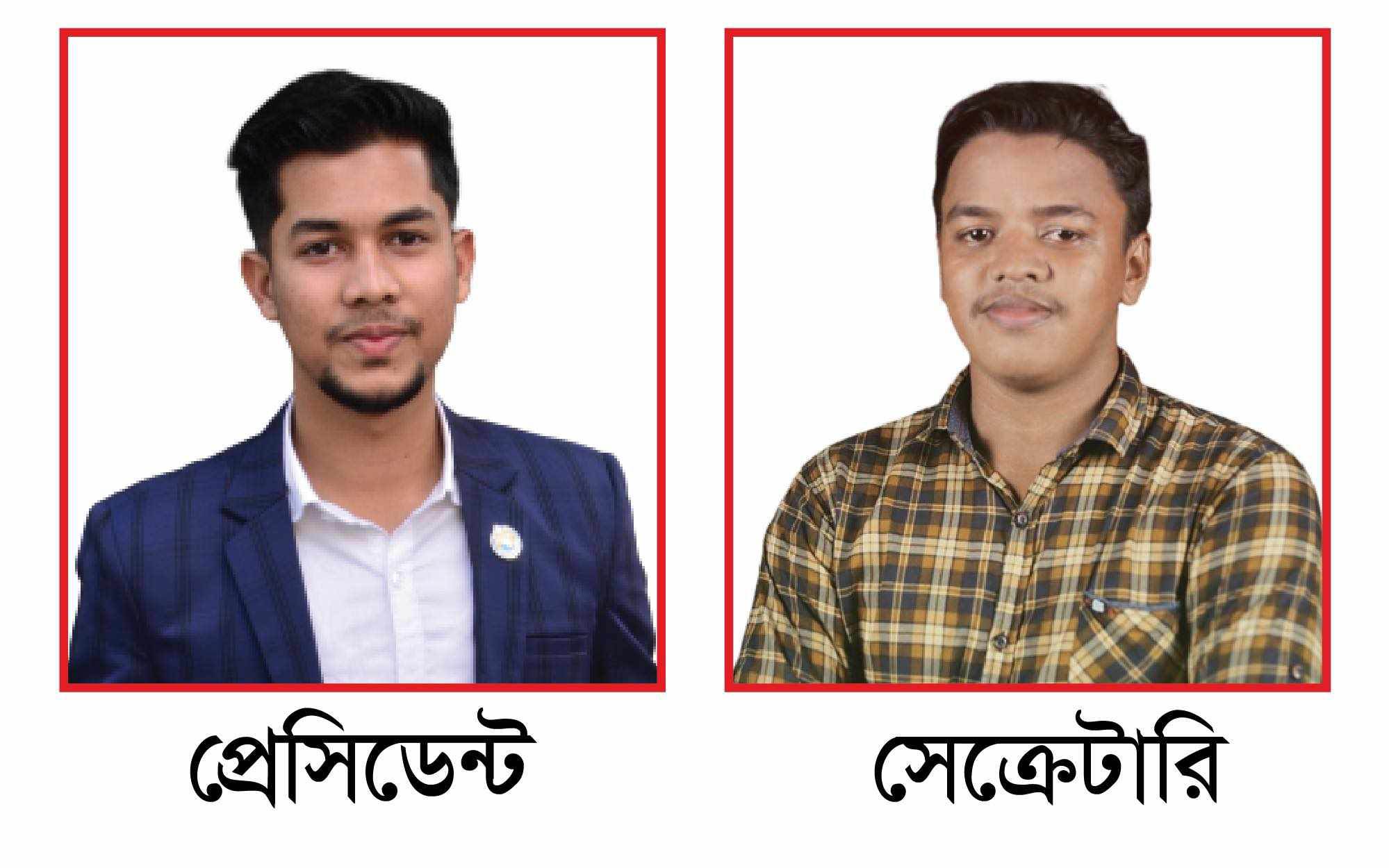 Feature Image