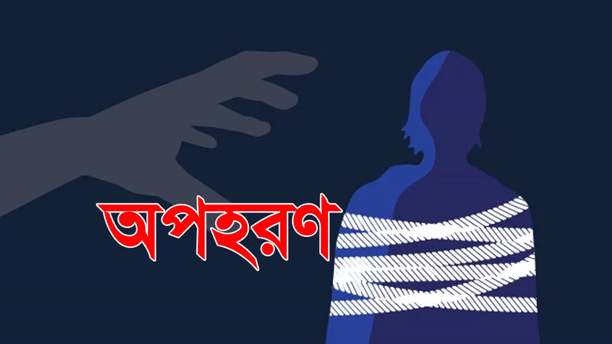 Feature Image