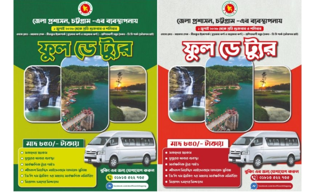 Feature Image