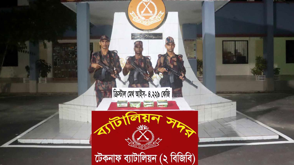 Feature Image