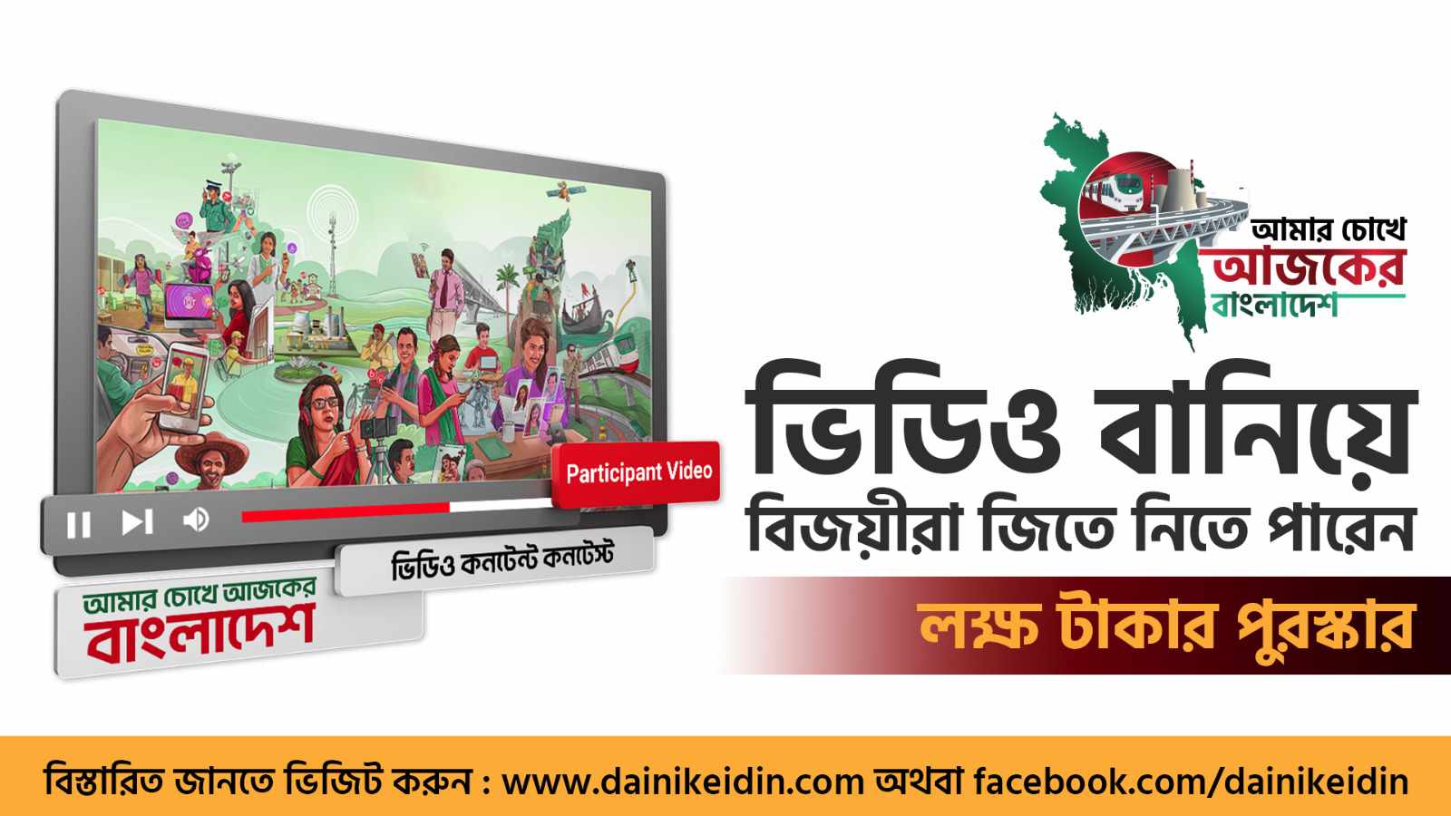 Feature Image