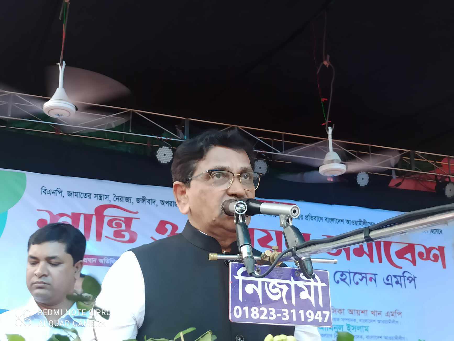 Feature Image