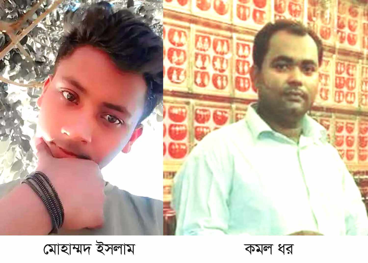 Feature Image
