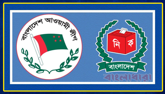 মনোনয়নপত্র