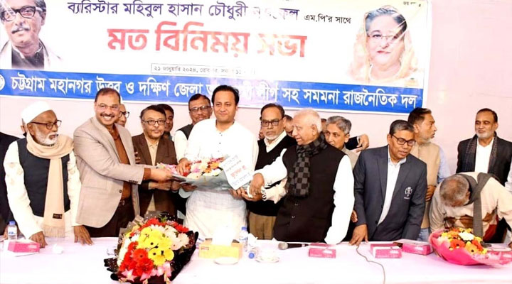 শিক্ষামন্ত্রী