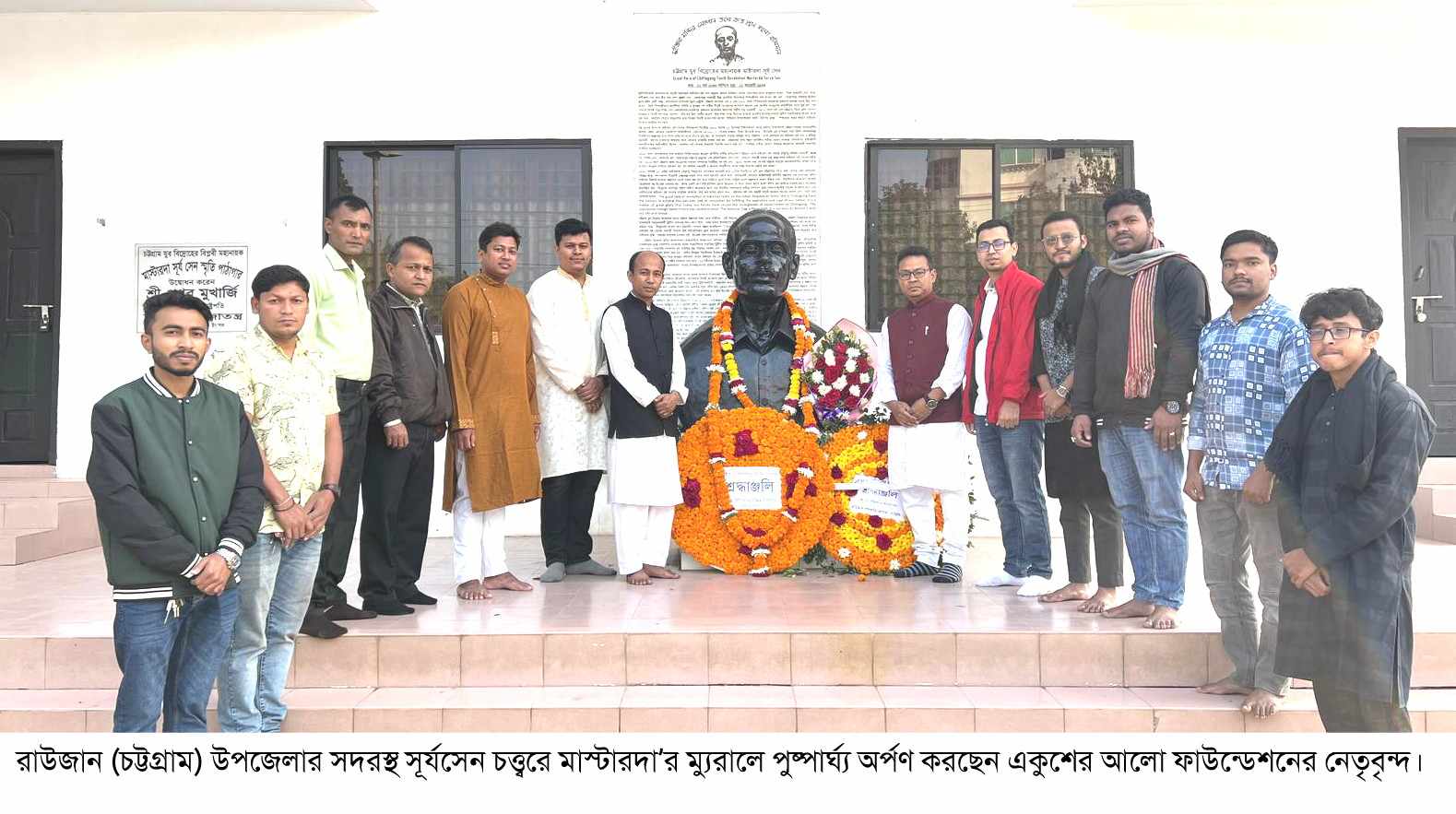 Feature Image