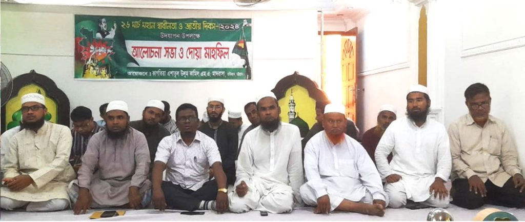 কাগতিয়া