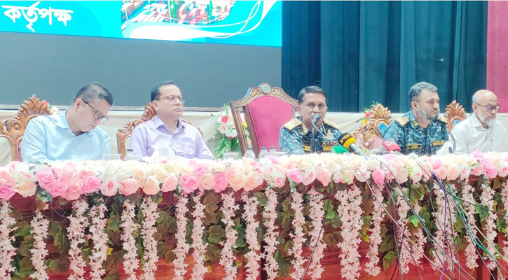 টার্মিনাল