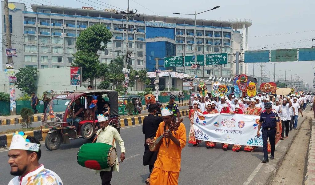 বর্ণাঢ্য