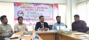 ক্যাম্পেইন