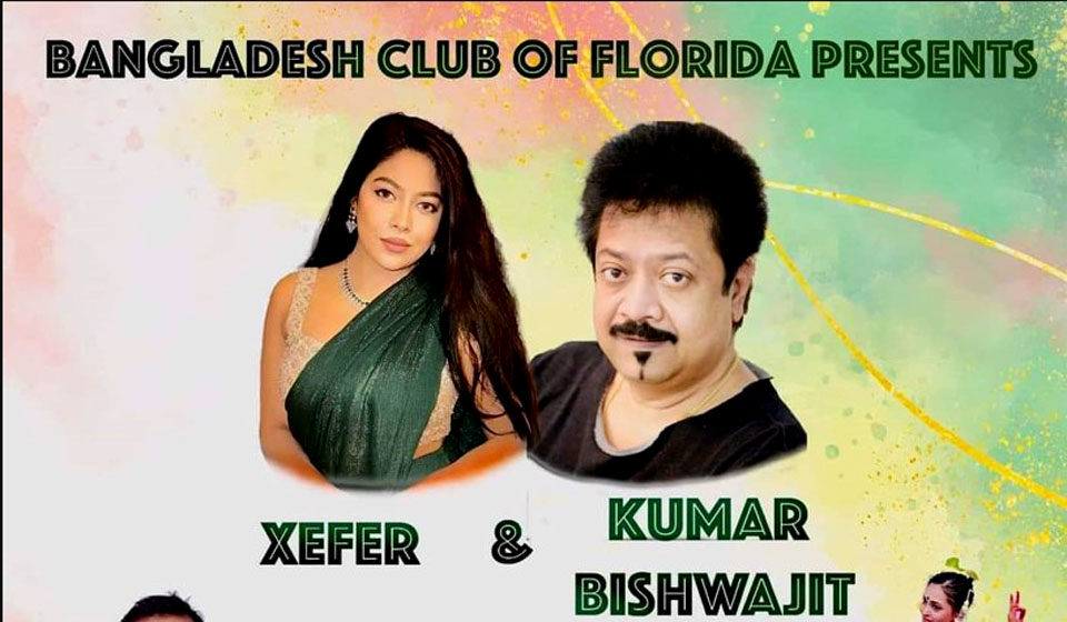 Kumar