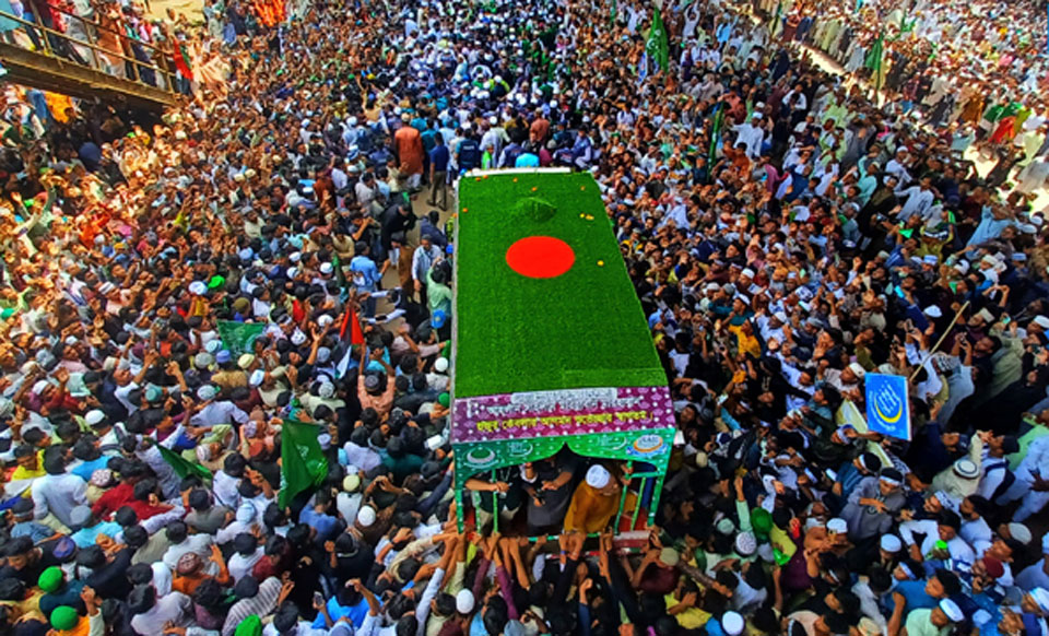 Eid-ctg