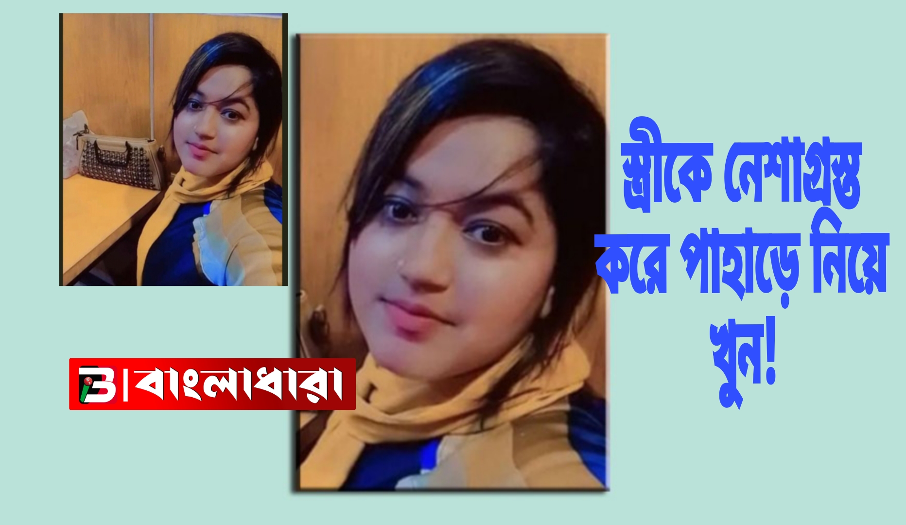 Feature Image