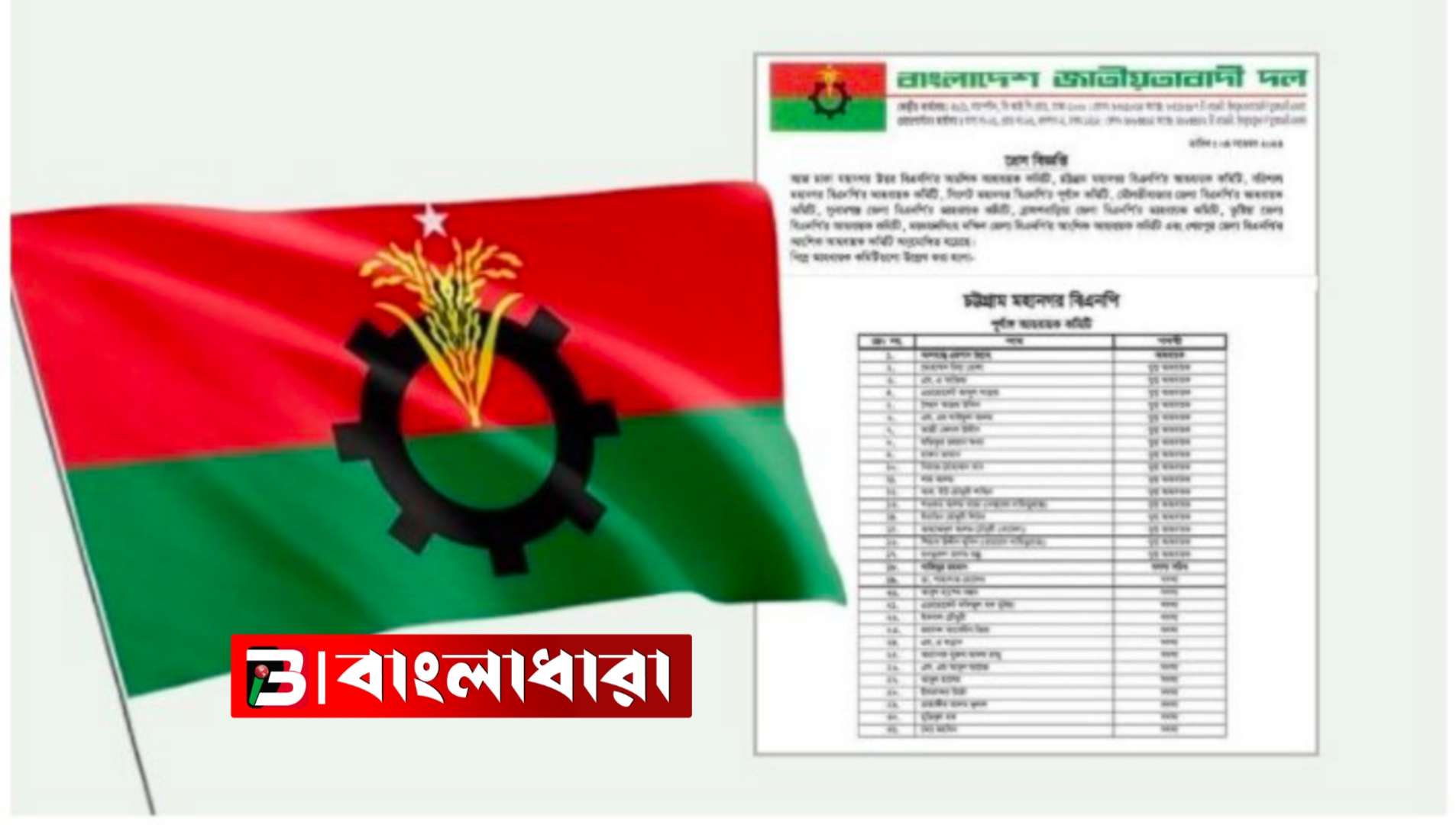 Feature Image