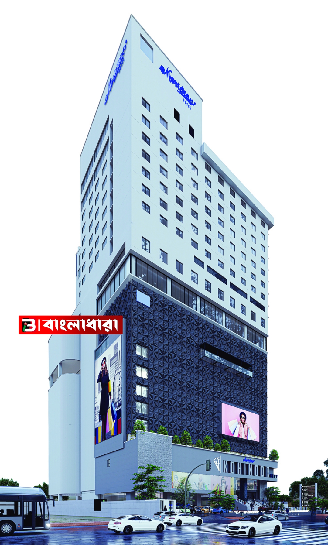 Feature Image