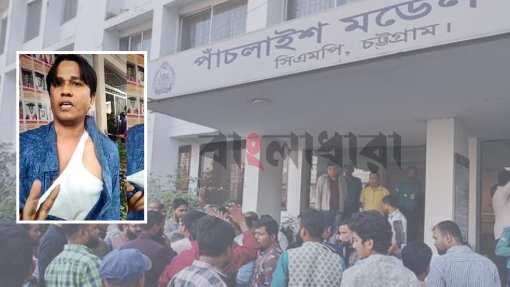 বহিষ্কার
