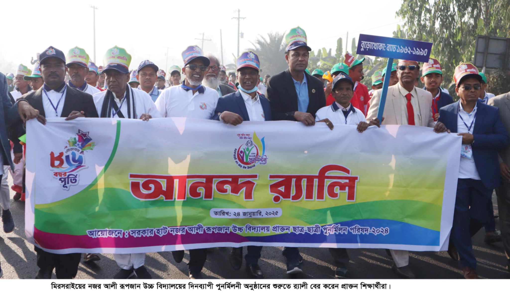 Feature Image