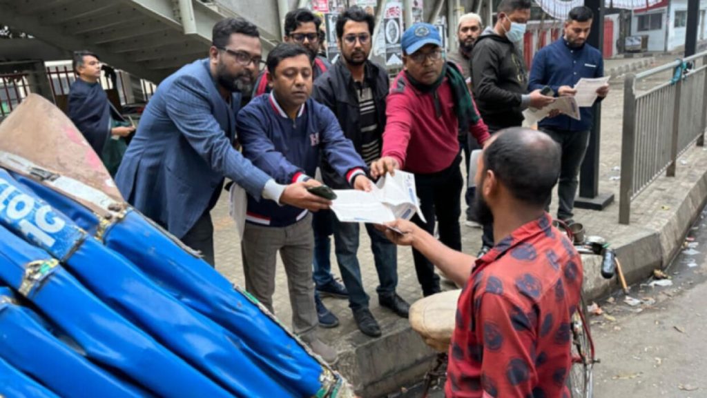 লিফলেট