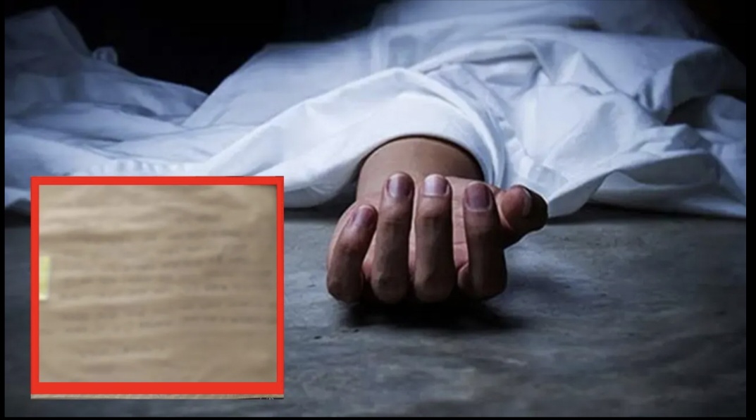 Feature Image