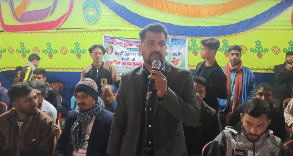 গ্রামীণ