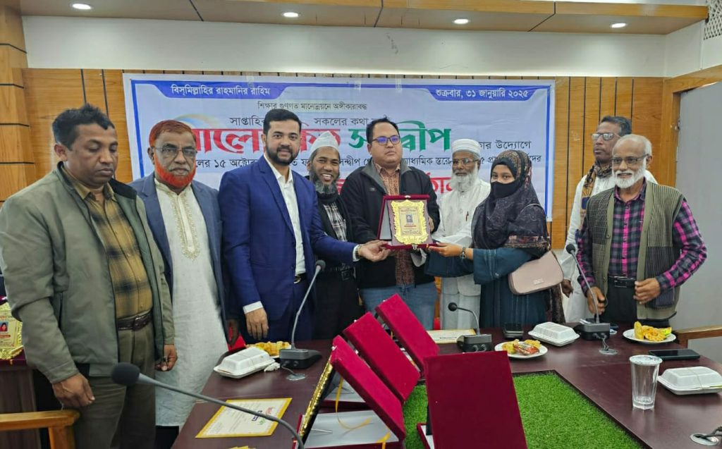আলোকিত