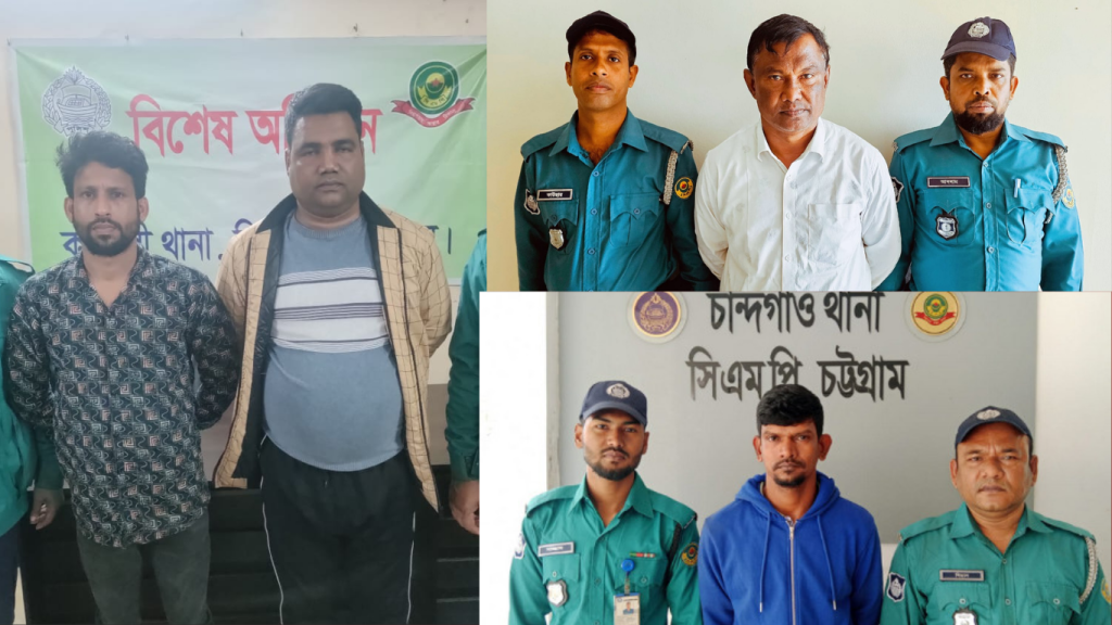 অভিযান