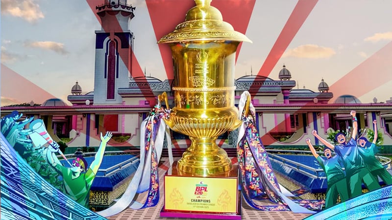 বিপিএলের