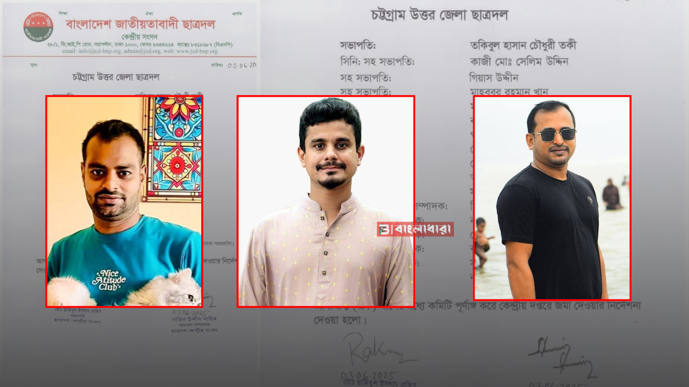 Feature Image