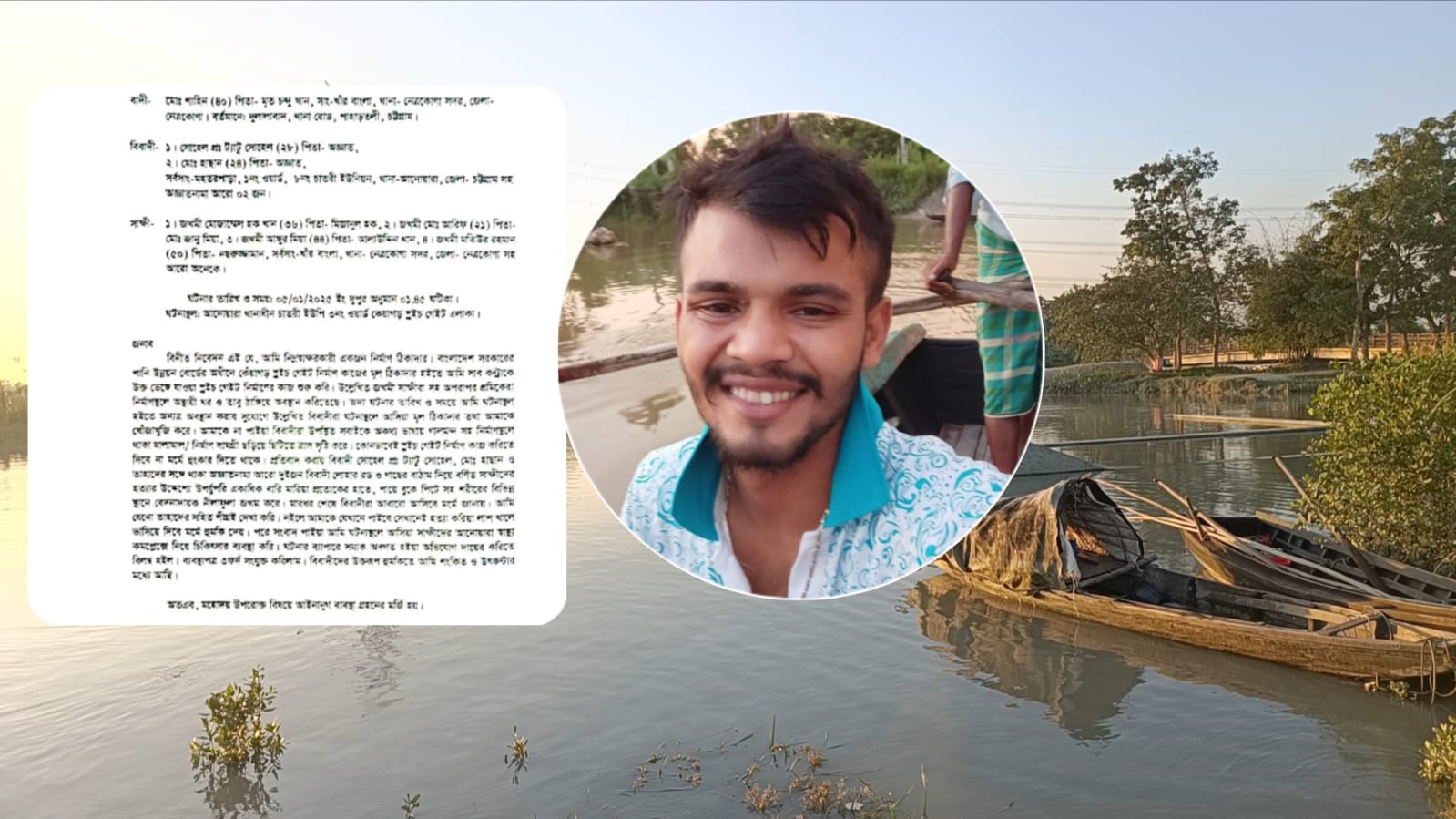 Feature Image