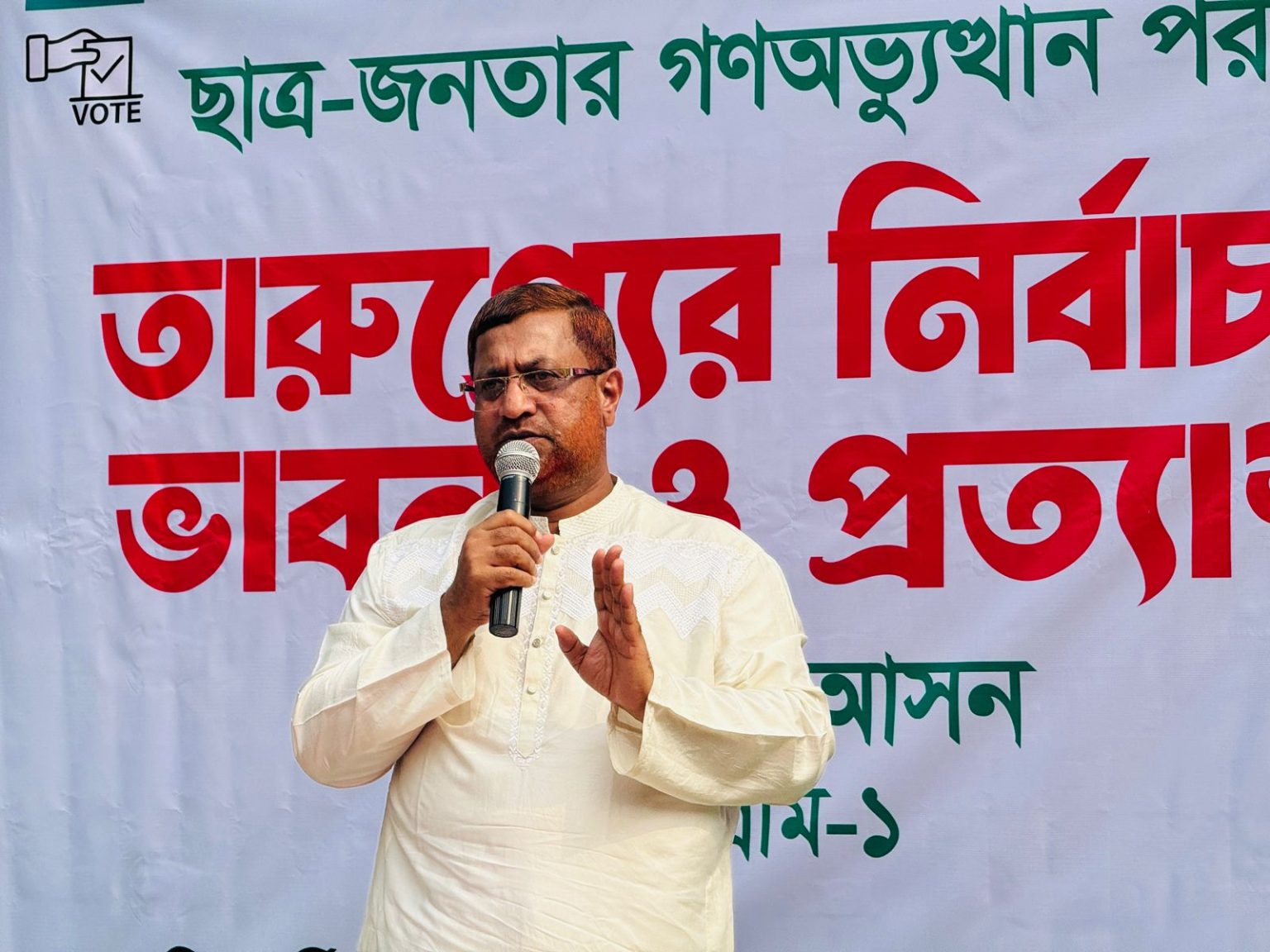 Feature Image