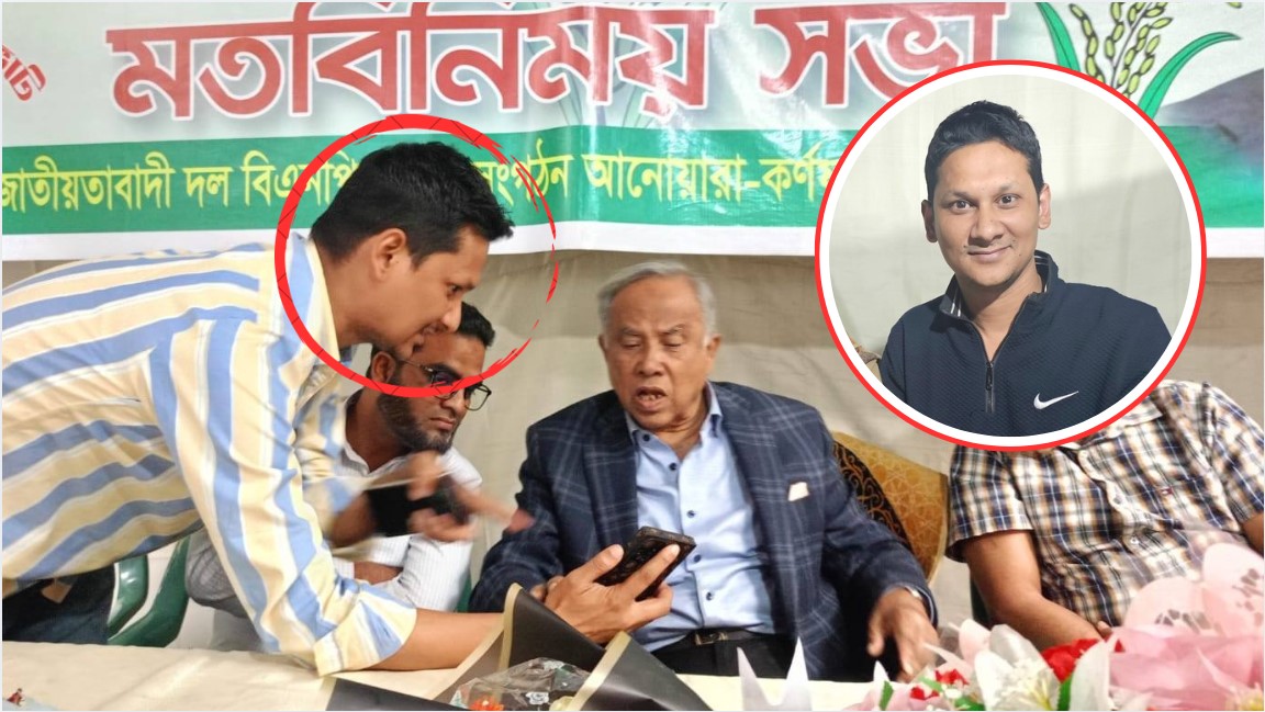 Feature Image
