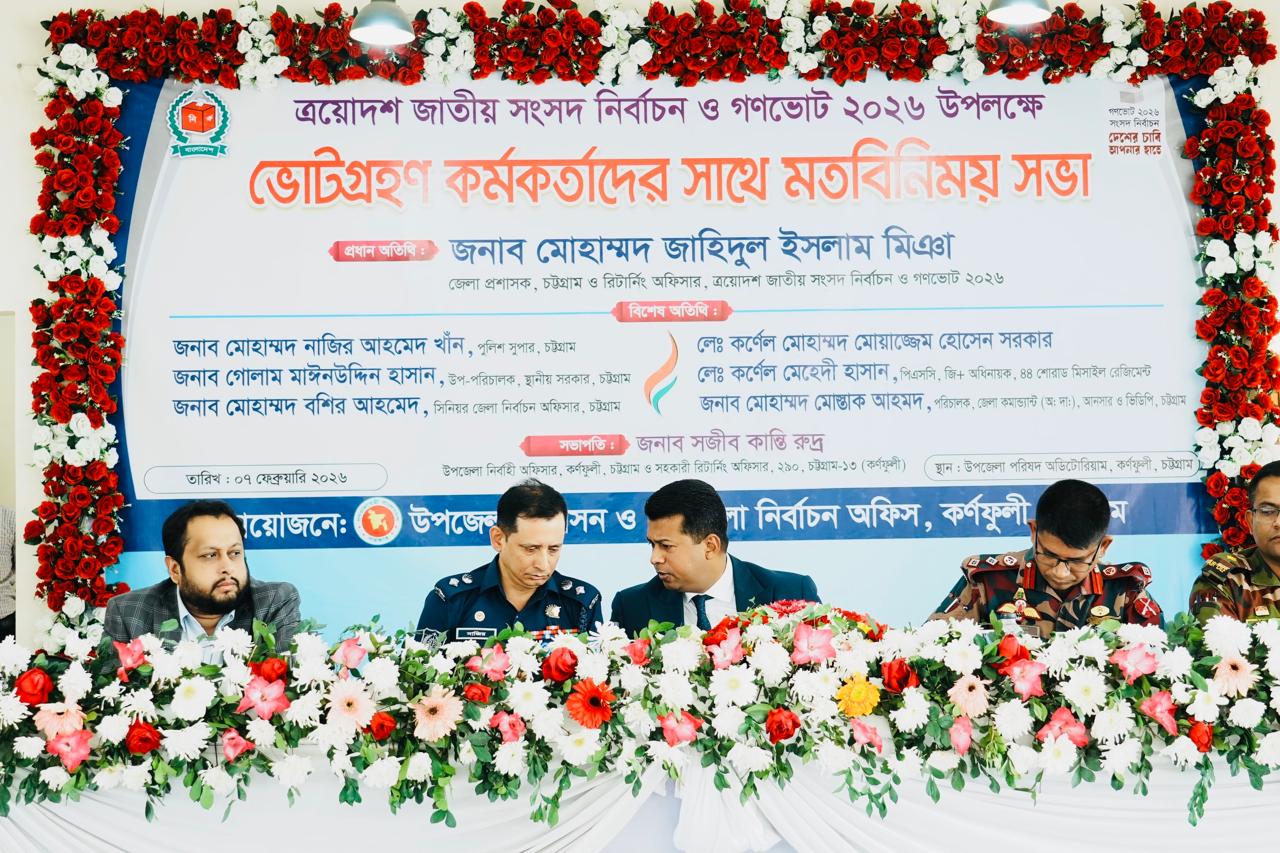 Feature Image