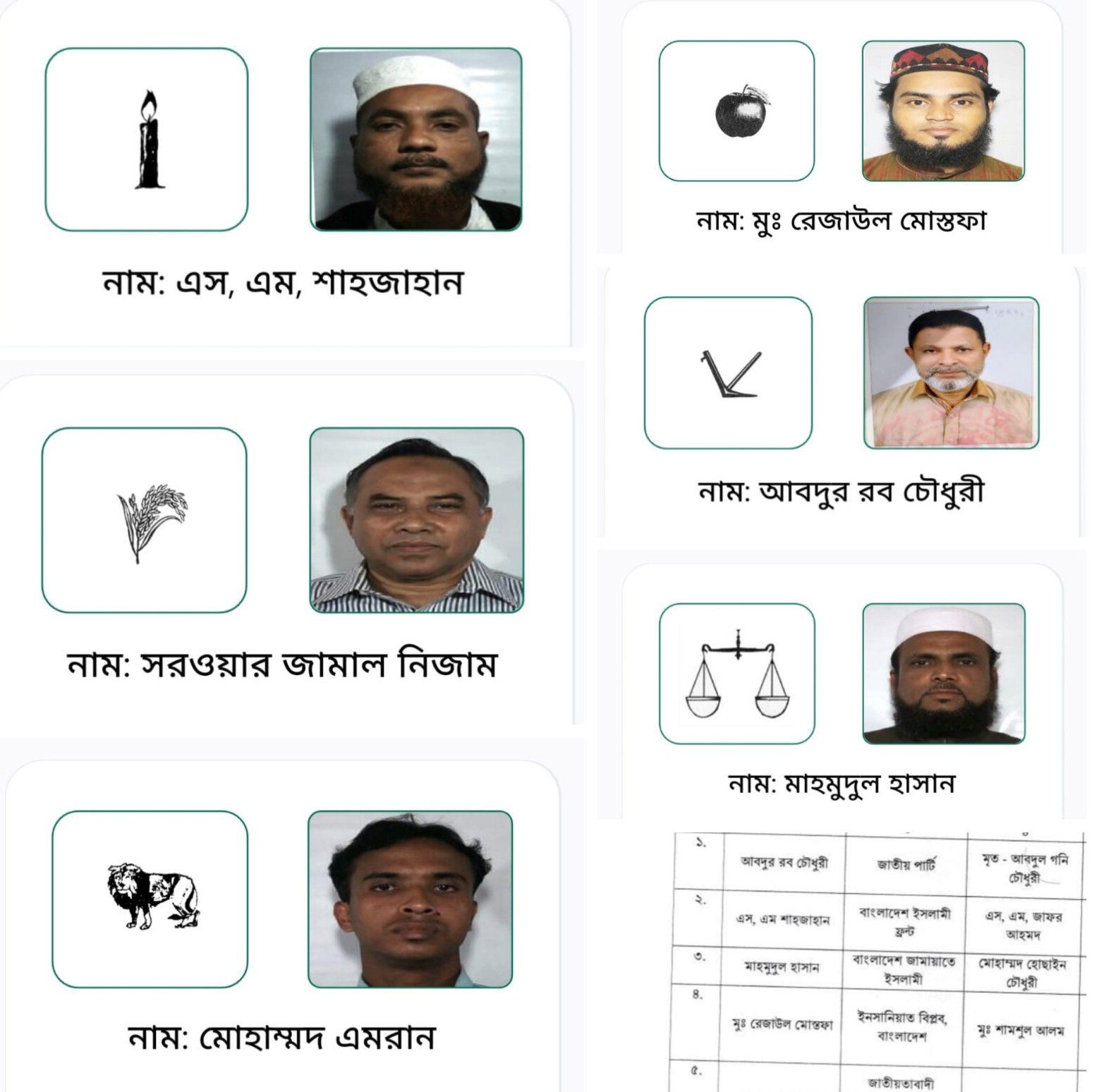 Feature Image